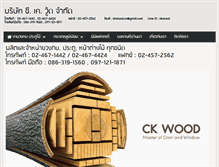 Tablet Screenshot of ck-wood.com